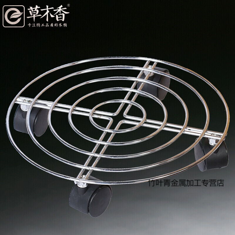 草木香木桶底部万向轮托盘足浴桶滑轮托架泡脚桶方便移动轮子配件