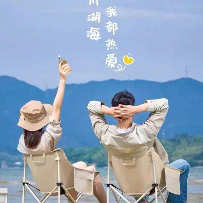 月亮椅户外折叠椅折叠椅子野外露营钓鱼凳子野餐美术生躺椅写生椅