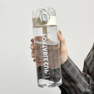 .ins简约直饮水杯女生高颜值大容量刻度运动儿童学生便携随手杯子