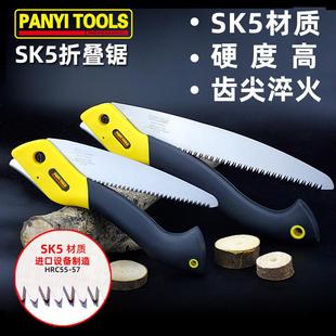 手工折叠锯子木工钢锯户外迷你锯园林果树枝伐木手锯修剪手板家用