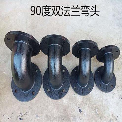 定制90度双法兰弯头DN50国标6公斤铸铁管件水泵专用出水口100弯管