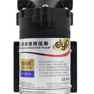 增压泵 200 400G邓元 净水器纯水机电机水泵自吸 自吸泵 100