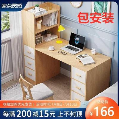 包安装电脑桌书架卧室学生学习桌租房办公桌台式一体简易书桌桌子