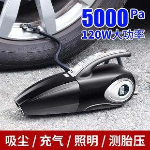 大功率手持车载吸尘器无线充电汽车用充气泵家用强力四合一吸尘器