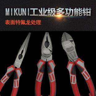 铬钒钢老虎钳8寸钢丝钳多功能7寸斜口钳6偏心斜嘴尖嘴钳 省力德式