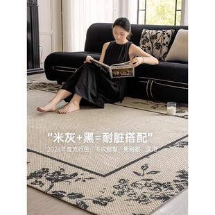 中古风花影羊毛地毯 客厅复古轻奢高级感卧室耐脏垫 2024新款 法式