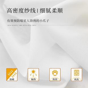 客厅卧室书房飘窗落地唯美浪漫轻奢玥汐纱 金蝉防猫抓窗帘窗纱法式