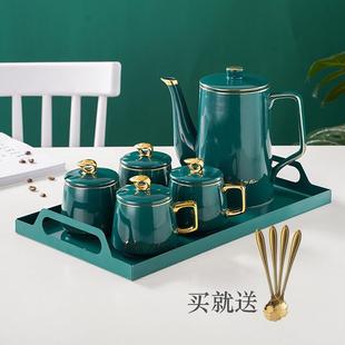 家用喝水杯子带盖客厅茶具茶壶茶杯北欧式 陶瓷轻奢水具套装 带托盘