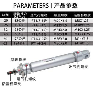 40X50X25X30X50X75X100X125 150SCA 迷你63氣缸MBL20