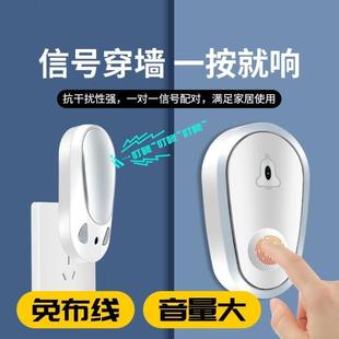 无线门铃家用超远距离智能电子遥控免插电入户叮咚钟老人呼叫器