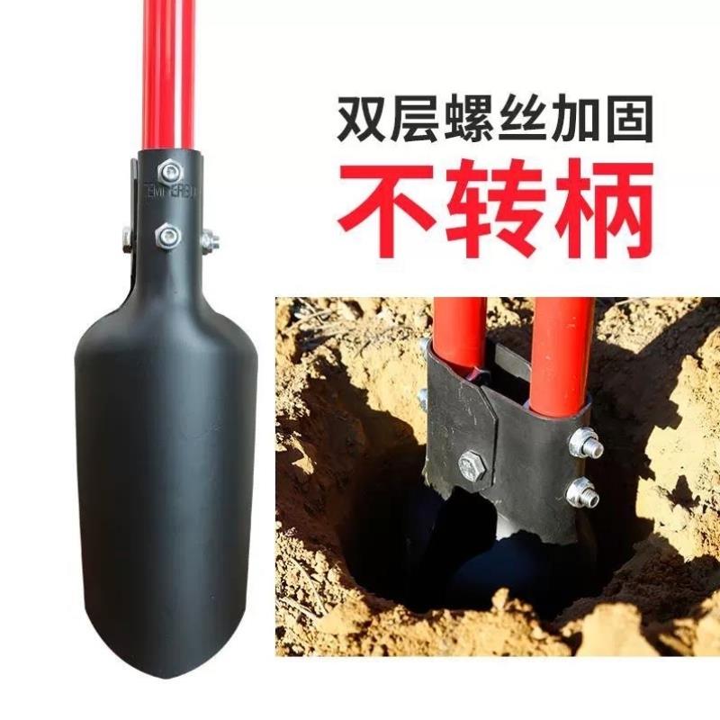 挖洞工具挖洞移栽夹土对锹挖洞取土器铲挖电杆洞工具对铲夹锹