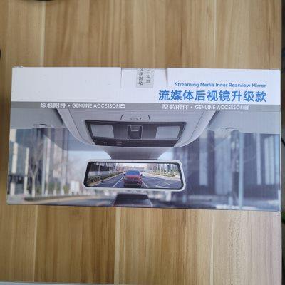 上汽一汽大众原厂ID途观探岳流媒体后视镜前后双录全屏行车记录仪