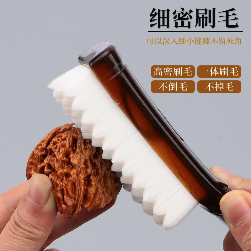 文玩刷子清理包浆上色万毛刷核桃专用金刚菩提手串神器硬毛软毛刷