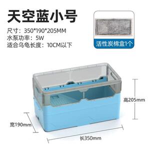 乌龟饲养缸乌龟缸龟缸专用缸饲养箱家用养龟龟箱网红小大鳄龟别墅