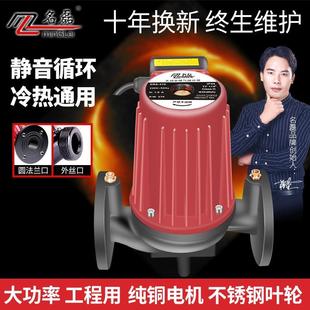 大功率暖气循环泵集中供暖锅炉热水管道压水泵家用地暖屏蔽泵