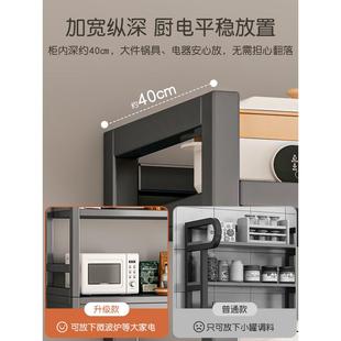 厨房置物架落地多层家用收纳柜子多功能微波炉碗餐边柜储物柜橱柜
