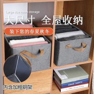 收纳盒衣物衣柜收纳加厚便携无盖抽拉储物筐 家用布艺阳离子钢架