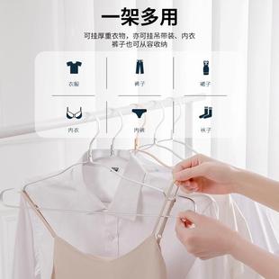 实心哑光铝合金衣架家用晒衣服无痕防滑太空铝衣撑网红衣挂衣服架