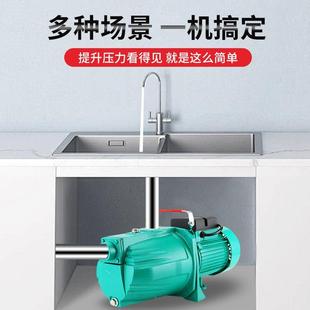 铸铁自吸泵喷射泵家用220V全自动自来水吸水泵抽井水增压泵静音