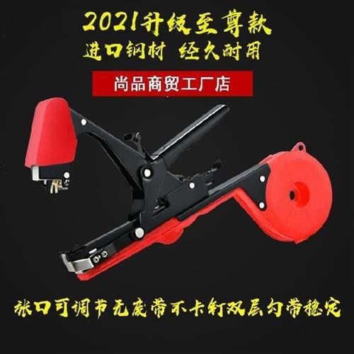新品爆葡萄绑蔓机花果绑扎带胶z带器绑枝带吊央蔬菜神器轻便种菜