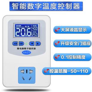 数字温控器宠物加热灯保温箱通用高精度液晶数显0.1度 W2404