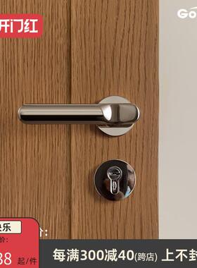 格奥琦「独立」中古风室内卧室门锁磁吸锁体极简静音复古门把手