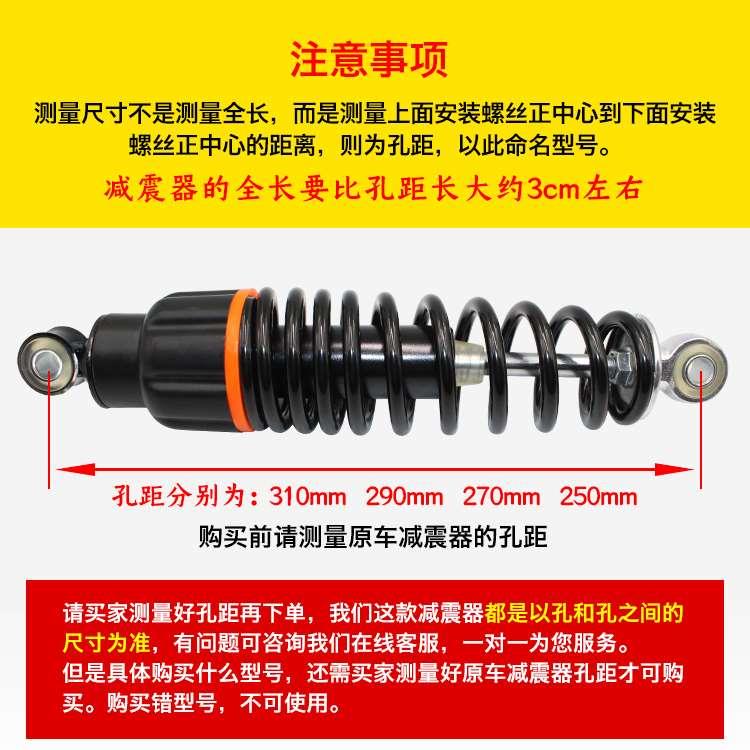 电动车液压后减震器踏板电瓶车摩托车避震器助力车电摩踏板车通用