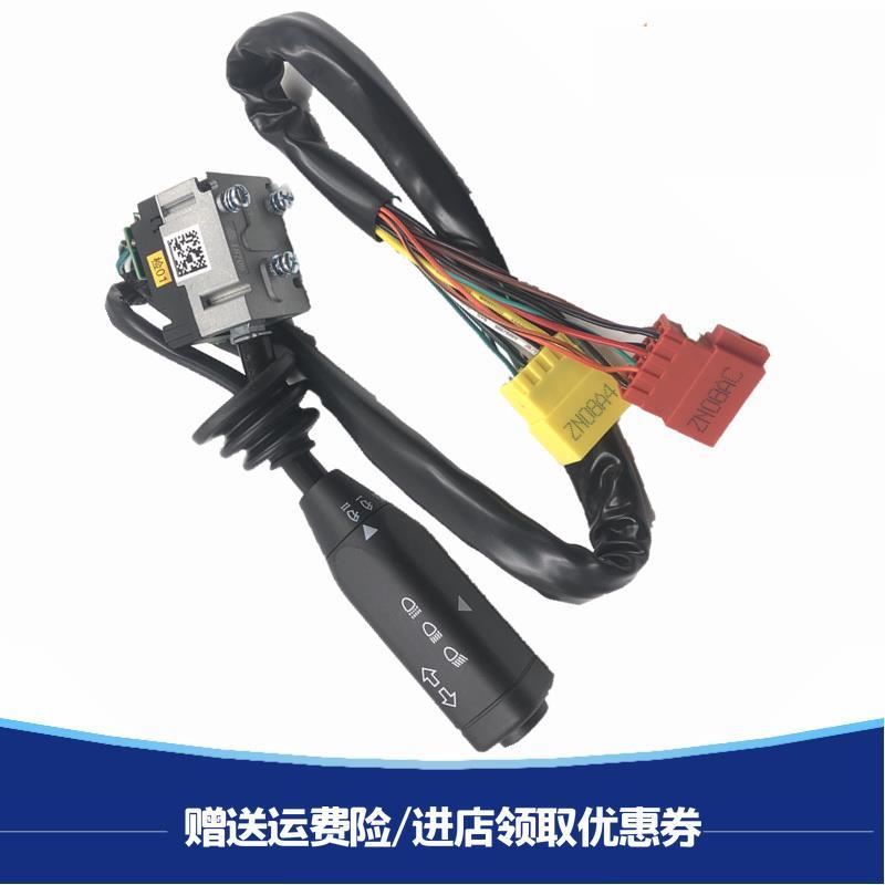 适配重汽豪沃配件会车开关近光灯豪沃雨刷转向灯开豪沃关组合开关