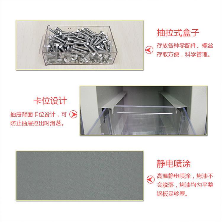 手机工维修配件柜抽式螺丝零件五金工屉盒具箱铁皮柜效率具TGZ整