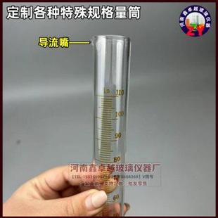 分度1ml精密刻度玻璃量筒 精密玻璃量筒110毫升玻璃量筒量入式