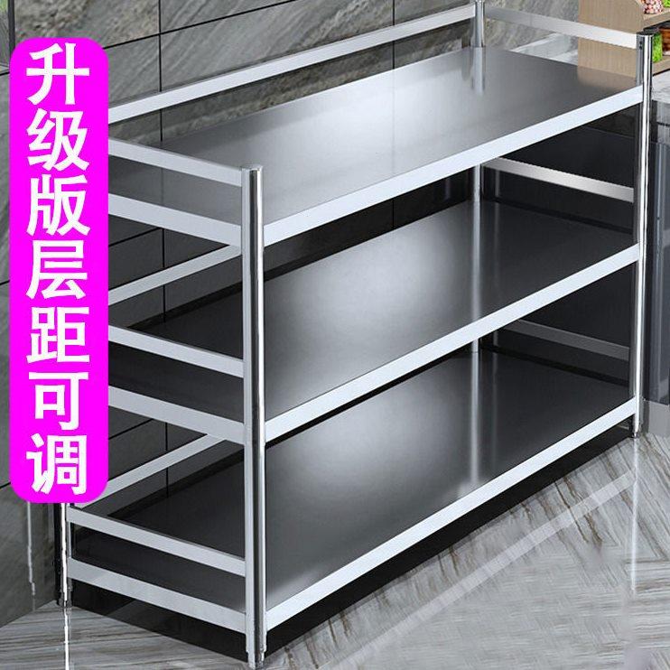 加厚加粗围栏不锈钢厨房置物架柜落地式多层架子家用收纳储物货架
