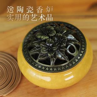 天然沉香盘香家用室内安神助睡眠厕所卫生间熏香厨房净味香薰