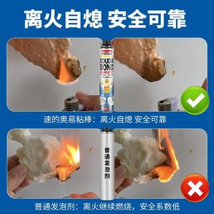 修泡沫粘合剂防火阻燃 强力粘接泡沫胶聚氨酯发泡剂发泡胶装