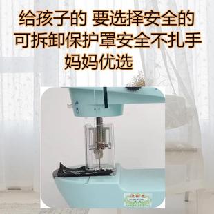 缝纫机家庭用小型迷你裁缝机电动缝衣机 漫拾光家用全自动微型台式