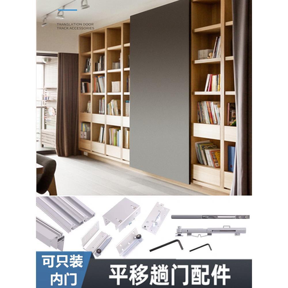 电视厅柜外挂趟门滑轨衣柜推拉门双向阻尼轨道书柜平移门五金配件