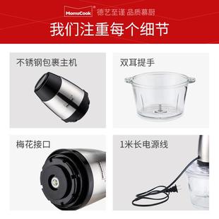 绞肉机家用电动小型多功能碎肉搅拌搅肉馅饺子馅神器打蒜蓉剁辣椒