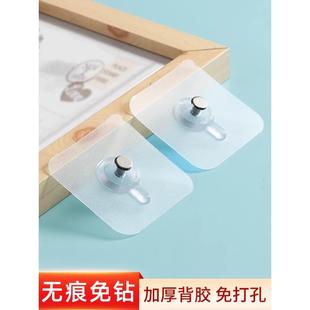 无痕钉免打孔螺丝贴强力粘胶固定器免钉挂钩墙钉相框照片壁挂粘钩