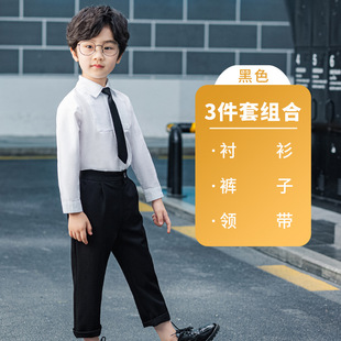 礼服 合唱服小学生孩子春秋幼儿园舞台表演西服套装 西裤 男童白衬衫