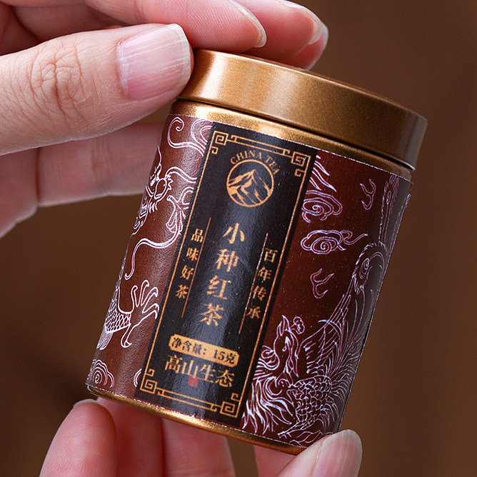 十大名茶正山小种小罐装浓香大红正山小种