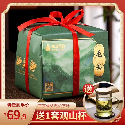 正宗明前碧螺春2023新茶叶自己喝浓香高山绿茶春茶毛尖送杯子