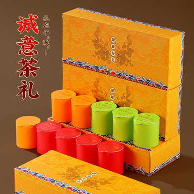 三大茗茶浓香金骏眉口粮茶