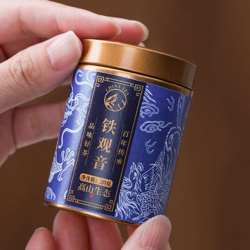 今年新茶多种口铁观音味茉莉花茶铁观音