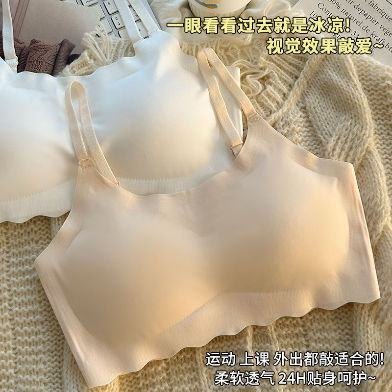 无痕内衣女运动中学生一片式无钢圈背心吊带聚拢少女文胸
