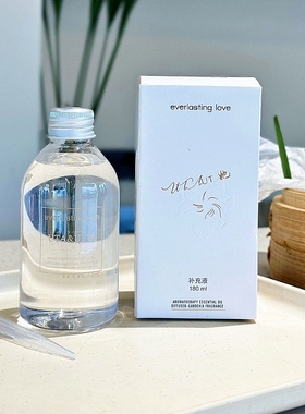 UTA&UT她纯植物栀子花香薰补充液家用室内持久留香车载香氛补充液