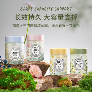 宝洛芬绘画系列栀子白茶车载香薰香膏车用香水香氛持久留香除异味