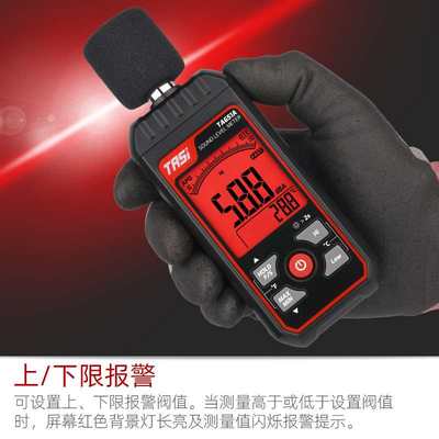 库品噪音计TA651家用噪声测试仪测声音噪声测试仪 分贝仪声级计