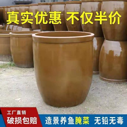 大水缸家用储水用老式陶瓷庭院造景观赏鱼专用酸菜缸腌菜缸发酵缸