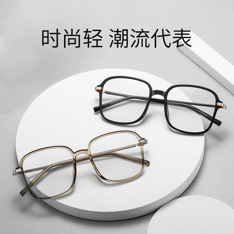 近视眼镜女防蓝光抗辐射素颜圆脸可配度数超轻镜框架大框显瘦显白
