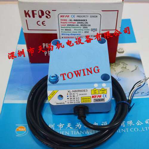 【华南】KFPS开放二倍距检测接近开关XL-N80R60E3