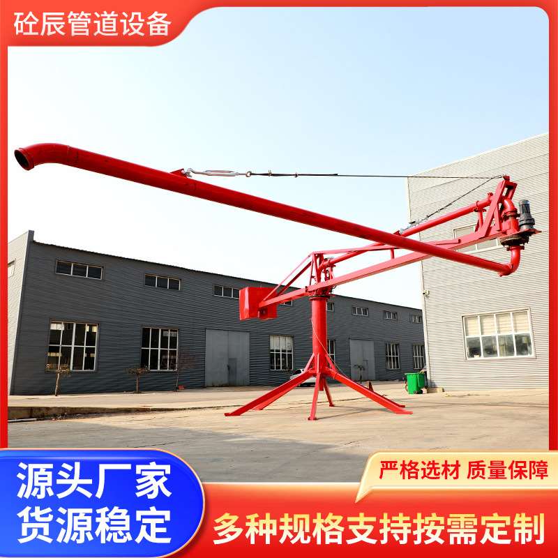 工地混凝土布料杆布料机框架式内爬式布料机手动塔式铝膜布料机